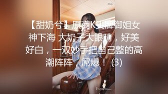 v麻豆传媒华语AV剧情新作-调教女仆美娇娘 确认湿润后忘情操干 麻豆女神陈美琳