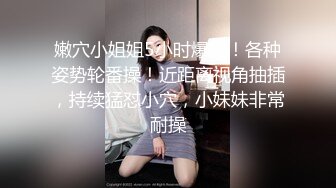 偷拍珠宝专柜的美女服务员