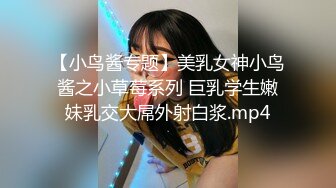 ❤颜值与身材俱佳，风格多变调教系网红小姐姐✿pandora✿臀控不要错过《NO (1)