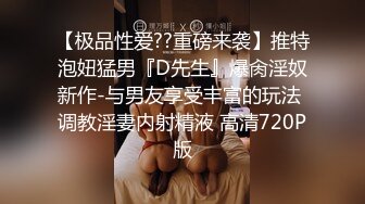   短发气质美少妇约跑友到酒店里面看着庆余年花样多样啪啪无套做爱，战后的逼逼湿漉漉的水很多