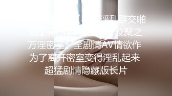 ZT全景厕拍系列20 玩滑冰的小妹憋太久直接滑进厕所一泄如注