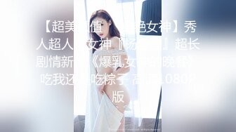  兼职女模特被色魔摄影师诱惑张开大腿玩B