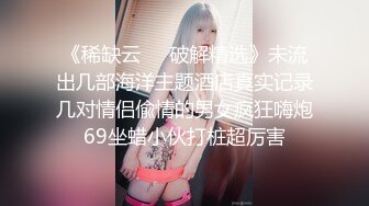 潜入商场女厕偷拍一个大长腿小美女