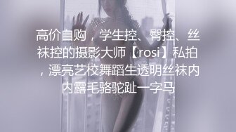 《新流劲爆✿资源》万人求档OnlyFans网红男女通吃SM调教御姐maya女王订阅第二季~绳缚虐乳拘束强制高潮鞭打DID