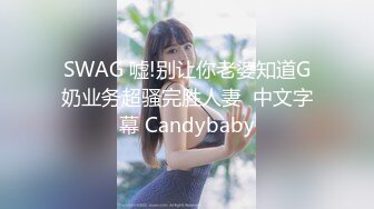 SWAG 献给失眠的你深夜澡堂安抚哥哥安慰妹妹 Minicat