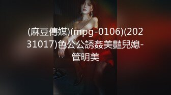 我愿称之为小杨幂，极品大骚逼，180CM的长腿妹妹有点纯【14V】 (8)