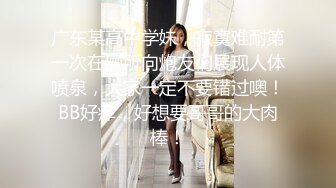 【极品❤️私拍流出】窈窕身材女友被单男大屌无情输出 捅到心窝嗷嗷直叫 扩阴鉴赏残留的精液 鲜嫩穴道