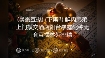 小哥哥约炮做爱调教骚受弟弟各种姿势干