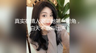 牛仔裤小背心，很会玩诱惑极品女，难得露脸细长美腿，脱下丁字裤露多毛肥穴，翘起对着镜头扣弄，换上吊带黑丝