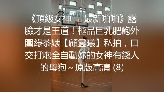 劲爆硬核二次元 超淫三点全露出Cos雷电将军▌浵卡▌掰穴鉴赏极品美鲍 口交龟头责嫩穴榨精 满足所有性幻想