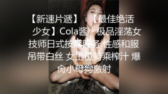  蝴蝶逼小女友跟男友激情啪啪露脸直播给狼友看，淫声荡语交大鸡巴舔逼