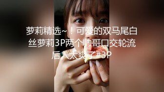 最新超火香港网红极品美少女▌HongKongDoll ▌深林秘境-欺骗 犹如勇猛的斗士狠狠冲刺 极射嫩鲍浓厚精液