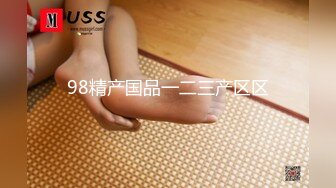 麻豆传媒 MSD-081 美女欠了高利贷没有能力偿还 只能拿年轻的肉体来还债