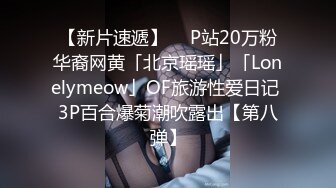 TT上约的，女上后入