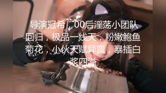 无水印10/21 超骚人妻制服诱惑全程露脸口交大鸡巴舔蛋让大哥各种爆草VIP1196