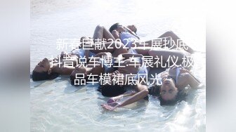 绿意盎然 海神侄子爆肏嫂子4.0 爸妈都在楼下 精虫上脑嫂子洗澡冲进去操她 操我用力啊啊~小声点太危险了