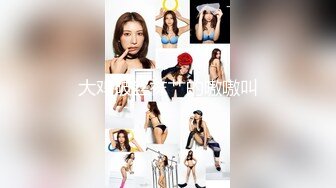 ⚫️⚫️电报群字母圈，国内顶尖级重口女M【玉儿】双洞扩张、灌肠、拳交、菊花下蛋，玩肛高潮淫水哗哗流，母狗属性拉满 (3)