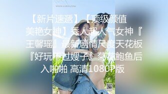 ❤️√完美身材性感御姐 中空黑丝 透明内内 性感情趣内衣 手撕丝袜 特写粉逼自慰淫水直流 破坏丝袜骚[1.05GB/MP4/01:30:00]