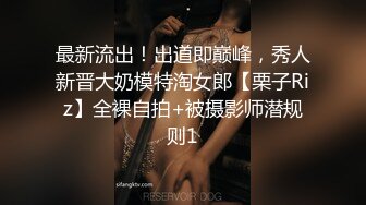 STP27205 请美女班花吃饭把她灌的迷迷糊糊的好办 VIP0600