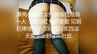 STP29474 乖巧甜美少女！年纪不大超会玩！情趣装丝袜，掰开小穴假屌自慰，娇喘呻吟，爽的流出白浆 VIP0600