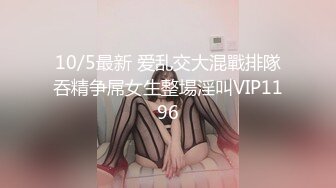 【七爷】最新SVIP群福利大神，重金包养大学生，雪白蜜桃臀，滴蜡啪啪，钱不能白花 (1)