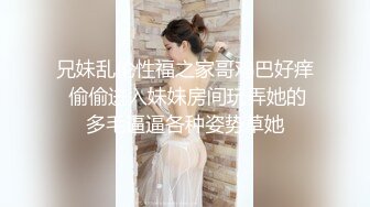 ★☆震撼福利☆★最新2024重磅，OF露脸白皙苗条干净无毛逼御姐【林美玲】订阅私拍福利，精心展示全裸骚穴特写各种淫荡日常 (9)