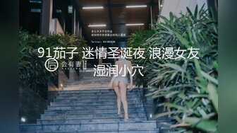 【AI高清2K修复】【李寻欢呀】短发外围女神，娇俏魅惑极品尤物，插入鲍鱼干高潮