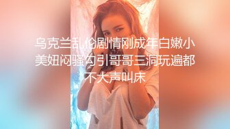 【糖心独家】una尤奈-奴役我的秘书 迷奸后的捆绑调教 女秘书的肉体开发