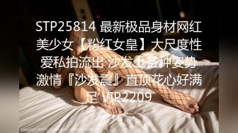 STP31925 E罩杯極品女神！一對豪乳又大又挺！黑絲多毛粉穴，假屌自慰太騷了，插入騷穴呻吟不斷，極度誘惑