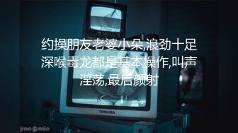 私房2023最新流出??重磅稀缺国内洗浴中心偷拍第4期重金换新设备拍摄,对白多,美女多(2)