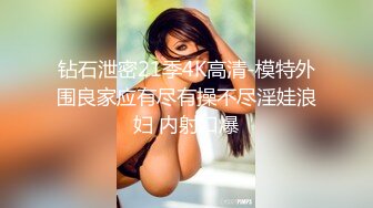 漂亮大奶美眉 身材苗条丰满 被大鸡吧无套输出 口爆射了一奶子