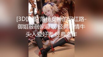 《反差婊❤️精品泄密》推特网红娇小美腿叛逆年轻小姐姐SXZ716私拍，未婚先孕为赚奶粉钱甘心成为金主小母狗，露出紫薇调教SM啪啪