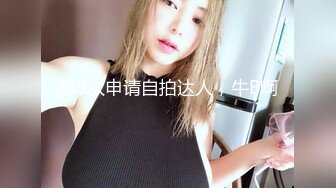 91啪啪很猛的大神约炮丽人高素质外围女 露脸