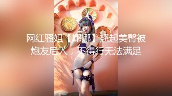 【新速片遞】 绝对领域 LY-028 美少女的肉欲直播间