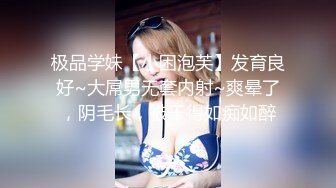 ✿风骚女教师✿补习教师为了赚外快接单酒店打炮很主动的把大奶子露出来玩弄，肉色丝袜撕个洞洞就能插进去了，骚逼真会玩