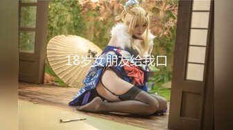 【极品唯美❤️推荐】极品双女神惊现COS《原神》甘雨×刻晴 超唯美来袭 今天的菜单