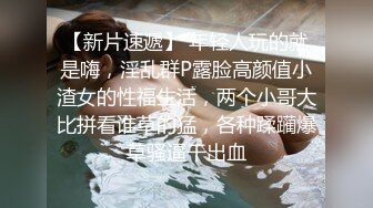 [2DF2] 【太子探花极品】极品jk忽悠返场，长腿高颜值女神，制服诱惑，无套内射，找寻谈恋爱的感觉[BT种子]