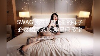 男技师SPA偷拍女客户全程服务，推油按屁股手指扣穴，搞得少妇想要按摩床上操，扶着屁股猛烈撞击