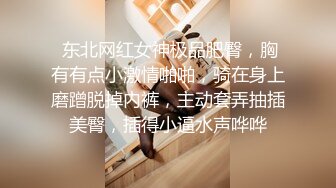 楓林晚約粉嫩美乳現役大學美女穿性感睡衣掰穴私拍＆短髮氣質嫩妹黑絲情趣裝搔首弄姿足交舔逗肉棒啪啪等 720p