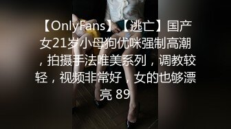 （哈尔滨）91主动来找我的学生妹1