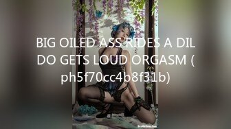 BIG OILED ASS RIDES A DILDO GETS LOUD ORGASM (ph5f70cc4b8f31b)