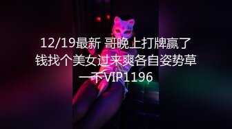 天美传媒-两个游戏好友约炮野战貂蝉激战吕布-凌安安