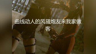 《魔手外购极品CP》快餐店女厕定点全景偸拍络绎不绝的小姐姐方便，几款阴毛挺性感，小美女抠逼闻闻味儿 (3)