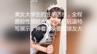 ✿性感小骚货✿淫乳女神〖下面有根棒棒糖〗上门按摩师免费升级无套插入，超顶身材极度淫骚，光听这个声音就受不了