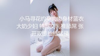 侧入纹身少妇