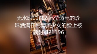 【夭夭小姐】模特女神~美腿丝袜高跟~跳蛋爽震~喷水【50V】 (28)