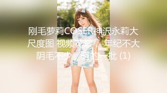 月色中的栀子花香  小哥哥找个邻家妹子无套啪啪