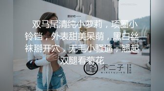 最新8月核弹！推特肥臀大奶淫妻【在人前羞耻地露出内裤】SVIP付费福利②，肛交啪啪人前露出花样多非常牛逼 (1)