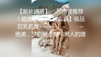 [完整版全露脸]约169舞蹈系学妹差点出事