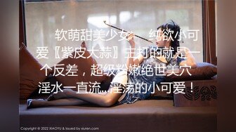 乳御姐~剧情演绎 辱骂调教各位狗儿子狂喷水【别再叫我妈妈】巨乳肥臀~道具狂插~淫水狂喷N回【89v】  (55)